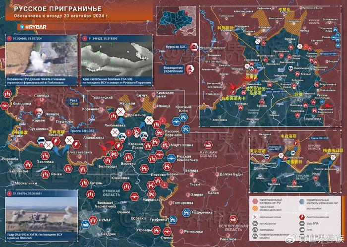 俄乌冲突最新战况,隐秘小巷与特色小店中的故事