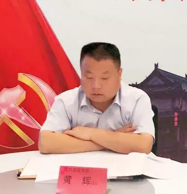 衡阳黄辉的最新动态🌟