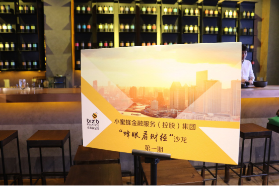 蜜蜂财经资讯,砥砺前行,小蜜蜂展翅飞翔的财经之路