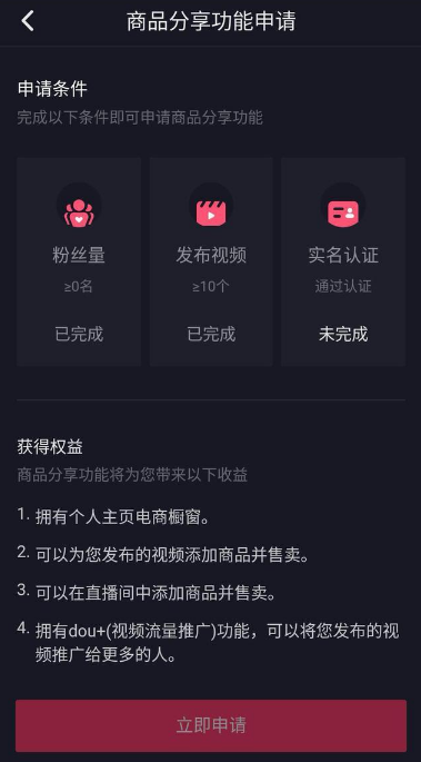 抖音最新版本发布深度解析,全新功能与极致用户体验体验