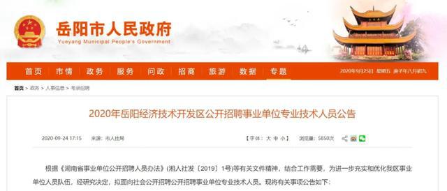 漳江论坛最新职位招聘,科技引领未来,全新招聘体验开启