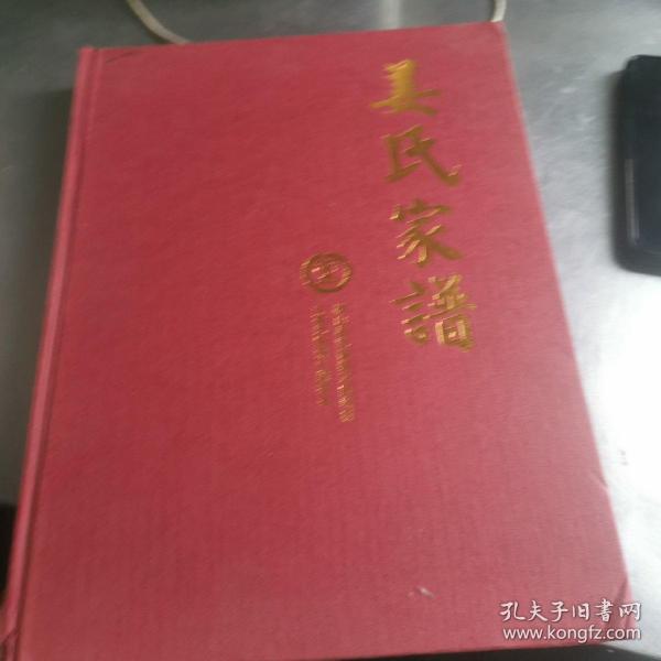 姜氏家族最新族谱揭秘,小巷深处的家族传奇与神秘小店探索