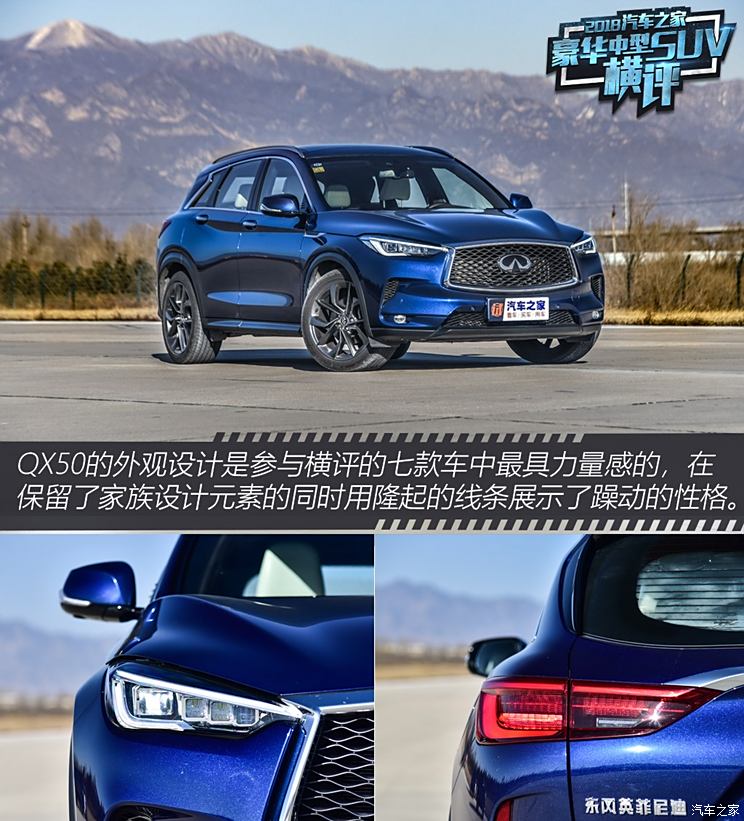 汽车之家2018最新引领汽车行业创新变革风潮