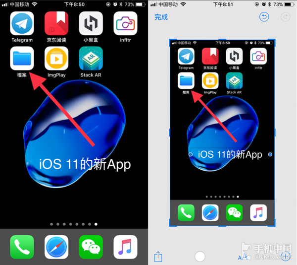 iOS 11深度解析与观点阐述