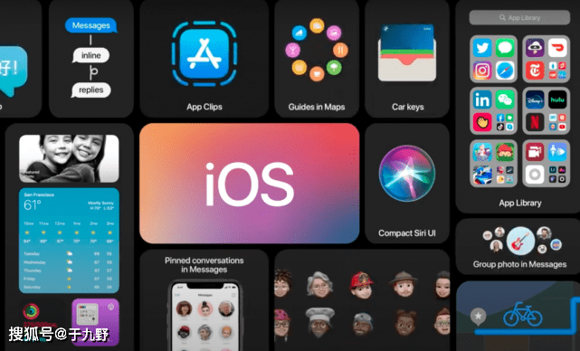 iOS 11深度解析与观点阐述