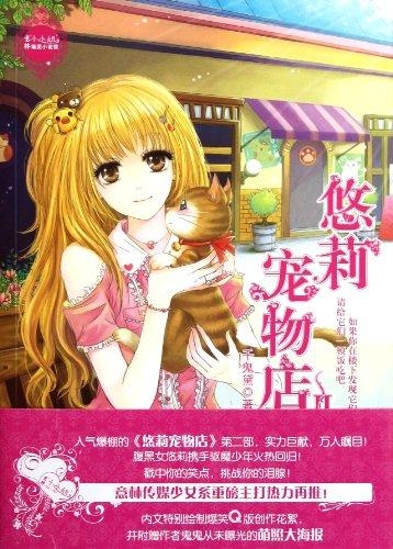 最新宠物小说与小巷深处的特色宠物小店探秘