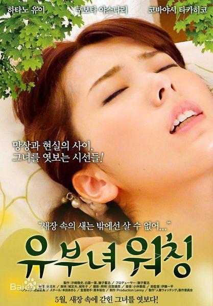 关于黄片电影在线观看的探讨与警示,涉黄内容的危害与应对之策