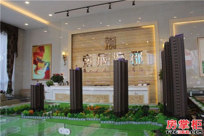 南辰濠郡最新动态与资讯