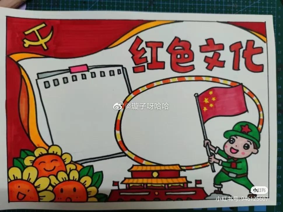 最新红色文化深度探析与探索