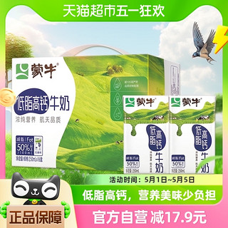 蒙牛最新动态，小巷深处的风味探索之旅