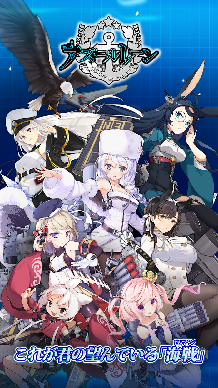 碧蓝航线资讯,波涛中的温馨日常