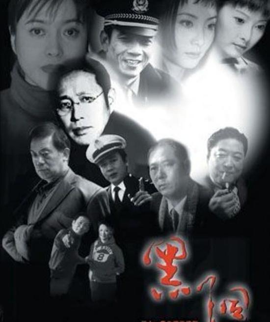 黑洞演员表大全,详细步骤指南与角色介绍