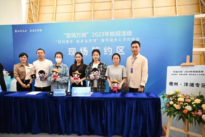 儋州洋浦最新招聘资讯大全,求职步骤指南与招聘信息汇总