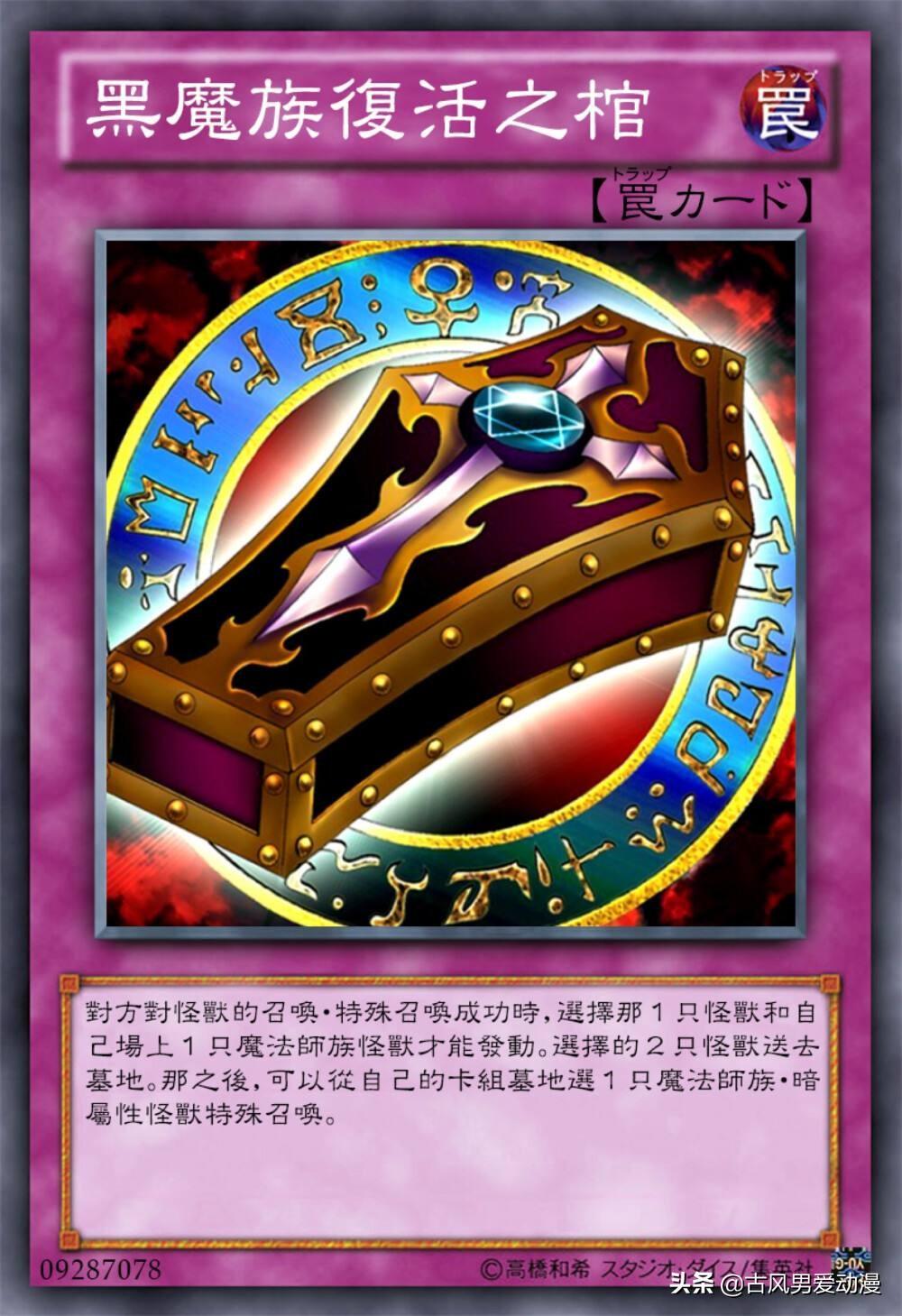 卡片怪兽比赛卡组,怪兽之家的欢乐日常争霸战