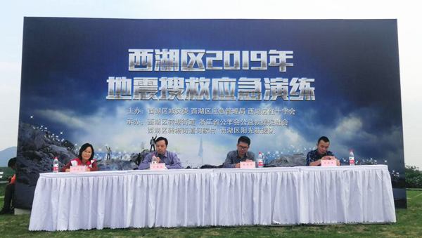 浙江地震实时更新，最新动态与报告
