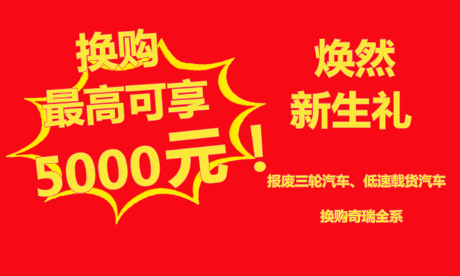 换购活动最新,换购活动最新,学习变化,拥抱自信与成就感的奇妙旅程