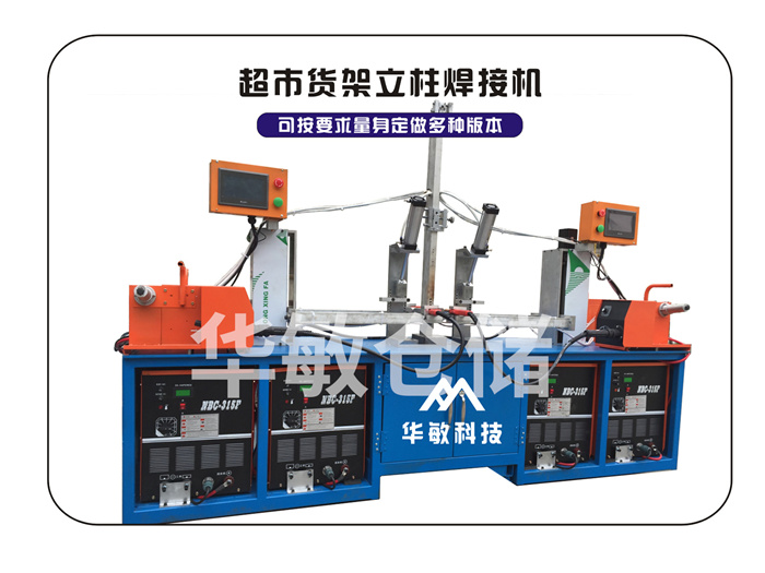 最新焊接设备技术革新及实际应用探讨