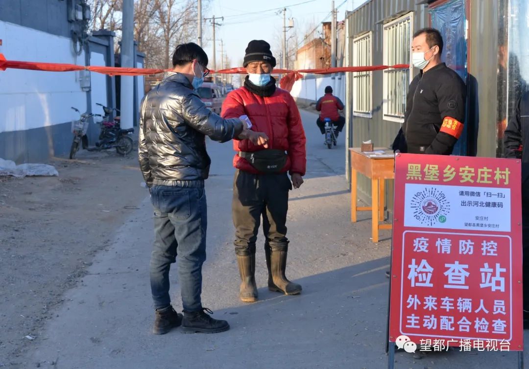 望都小镇抗疫日常,疫情中的温情与坚守