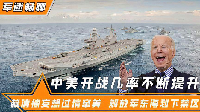 中美局势最新动态与日常友情,陪伴的力量闪耀在风云变幻之中