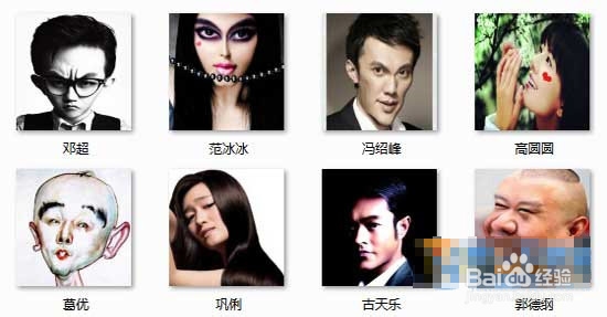 揭秘猜明星脸答案,揭晓明星脸秘密✨