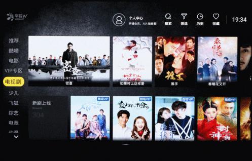 最新影视资源网,深度解析其优劣与观点阐述