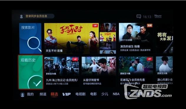 最新影视资源网,深度解析其优劣与观点阐述