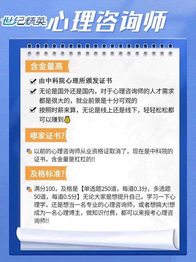 最新心理咨询师报考要求,心灵与自然的探索之旅启程