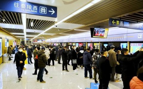 西安地铁最新招聘信息公告