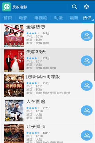 不卡的电影网站,享受温馨家庭观影时光