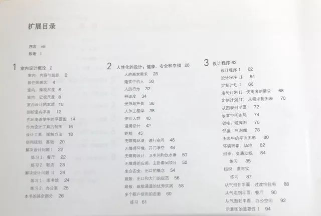 蛊真人最新章节目录,自然美景中的心灵邂逅与寻找内心平和之旅