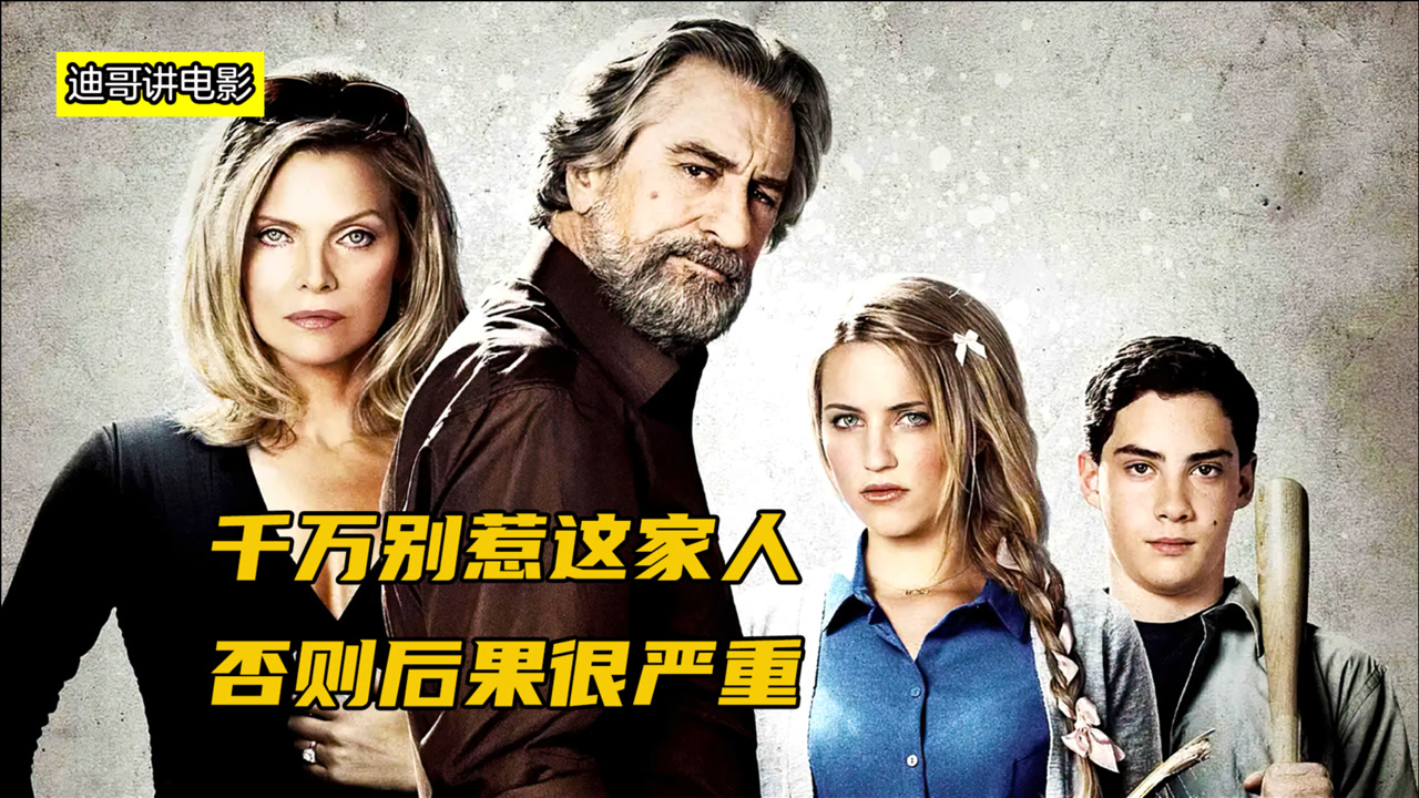 别惹我电影插曲,音乐与银幕的绝妙融合