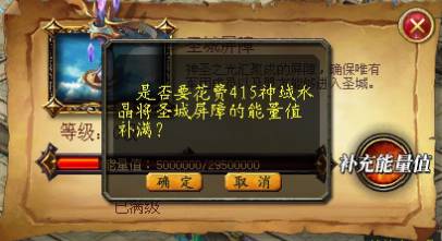 魔域新版本更新解析及特点介绍