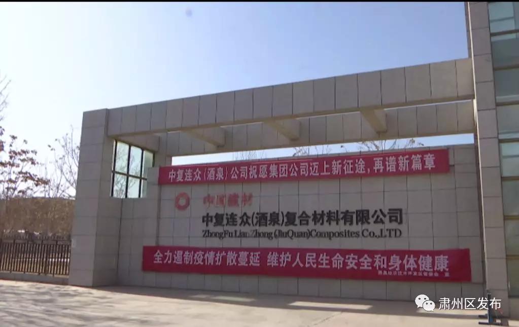 泉港最新招聘,职业发展的理想选择之地