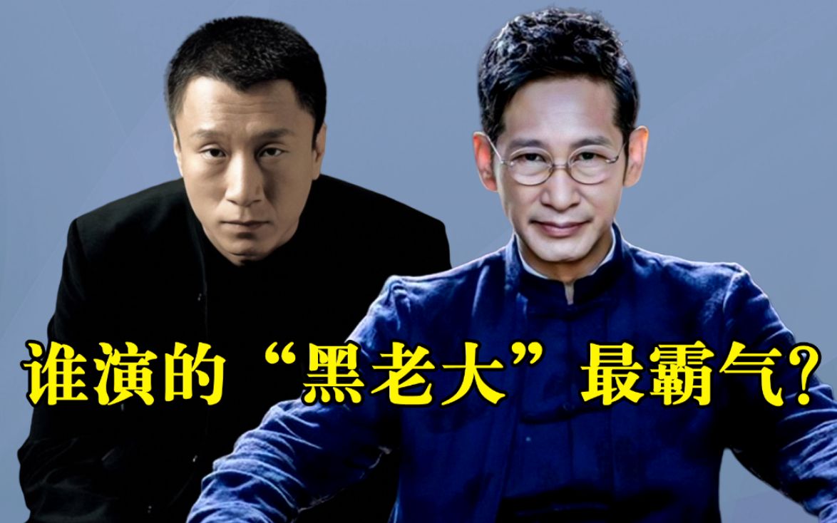 老大电视剧演员表