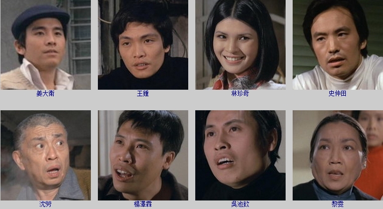 老大电视剧演员表