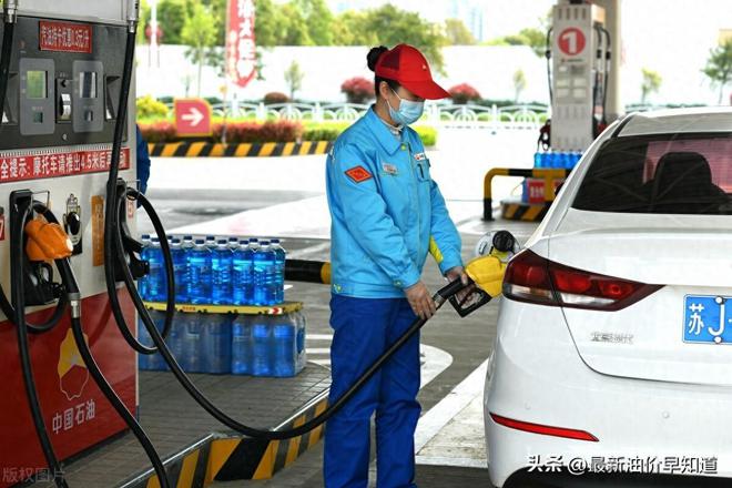 国内汽油价格调整最新动态,油价变动消息速递