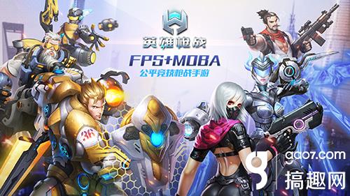 英雄枪战最新版本,变化、学习与自信的力量揭秘!