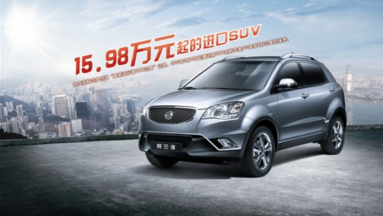 汽车最新降价信息,路上的贴心伴侣与温情相随