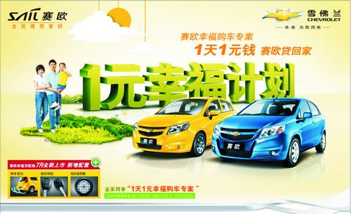 汽车最新降价信息,路上的贴心伴侣与温情相随