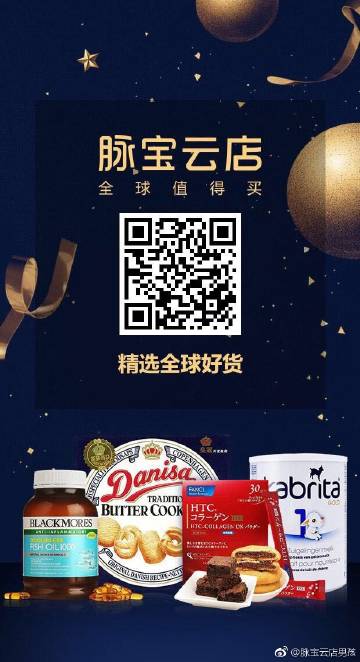 探寻未来云端商业巨头,中脉脉宝云店上市之路及预计上市时间