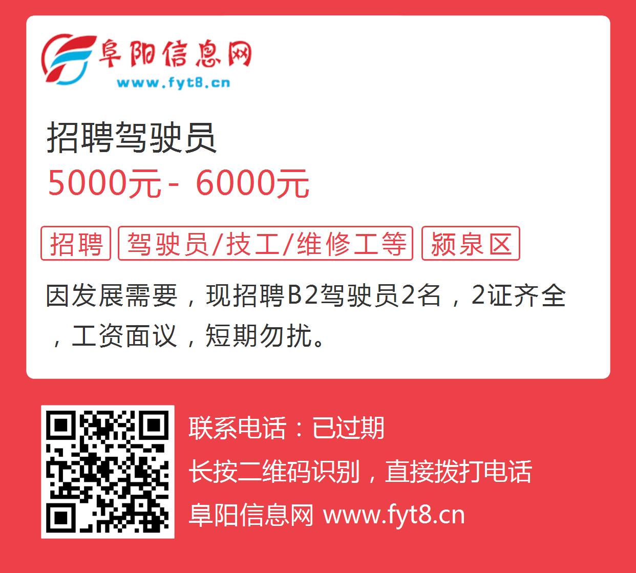 丹阳人才网最新职位招聘,时代脉搏下的职场新篇章
