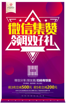 万豪宣传广告盛宴,视觉盛宴与理念的融合展现