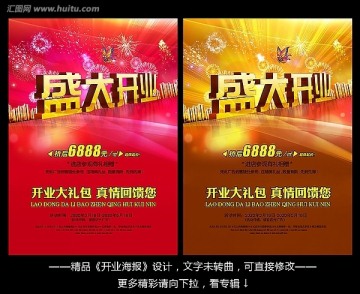 万豪宣传广告盛宴,视觉盛宴与理念的融合展现