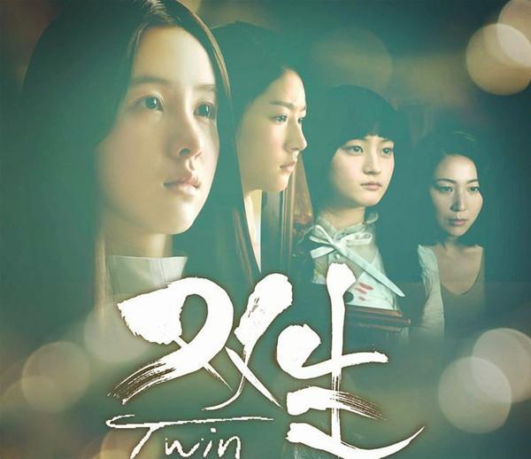 双生电影与高科技产品介绍,科技与艺术的完美融合