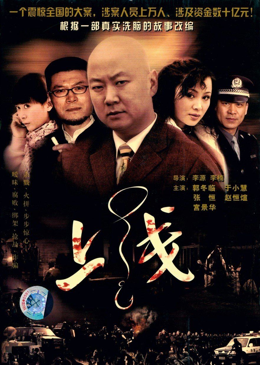 坝上街演员表——科技演绎经典,重塑未来生活剧集风采