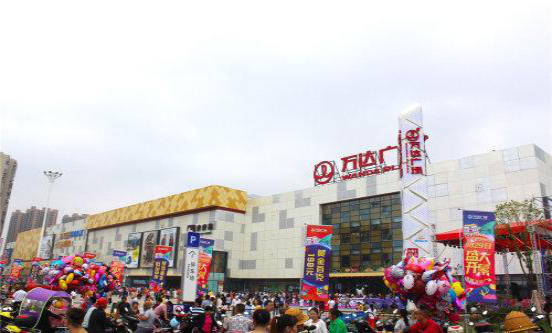 新余万达广场最新动态，变化、学习与自信的力量展现新面貌