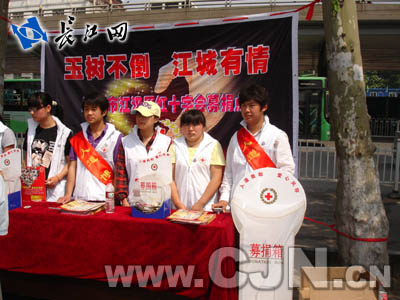 武汉红十字会最新动态更新