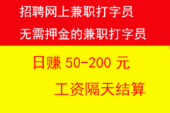 济阳暑期兼职招聘,夏日友情与成长故事启航点