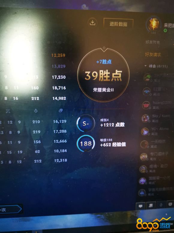 LOL比赛记录问题,人生的其他大门等你探索