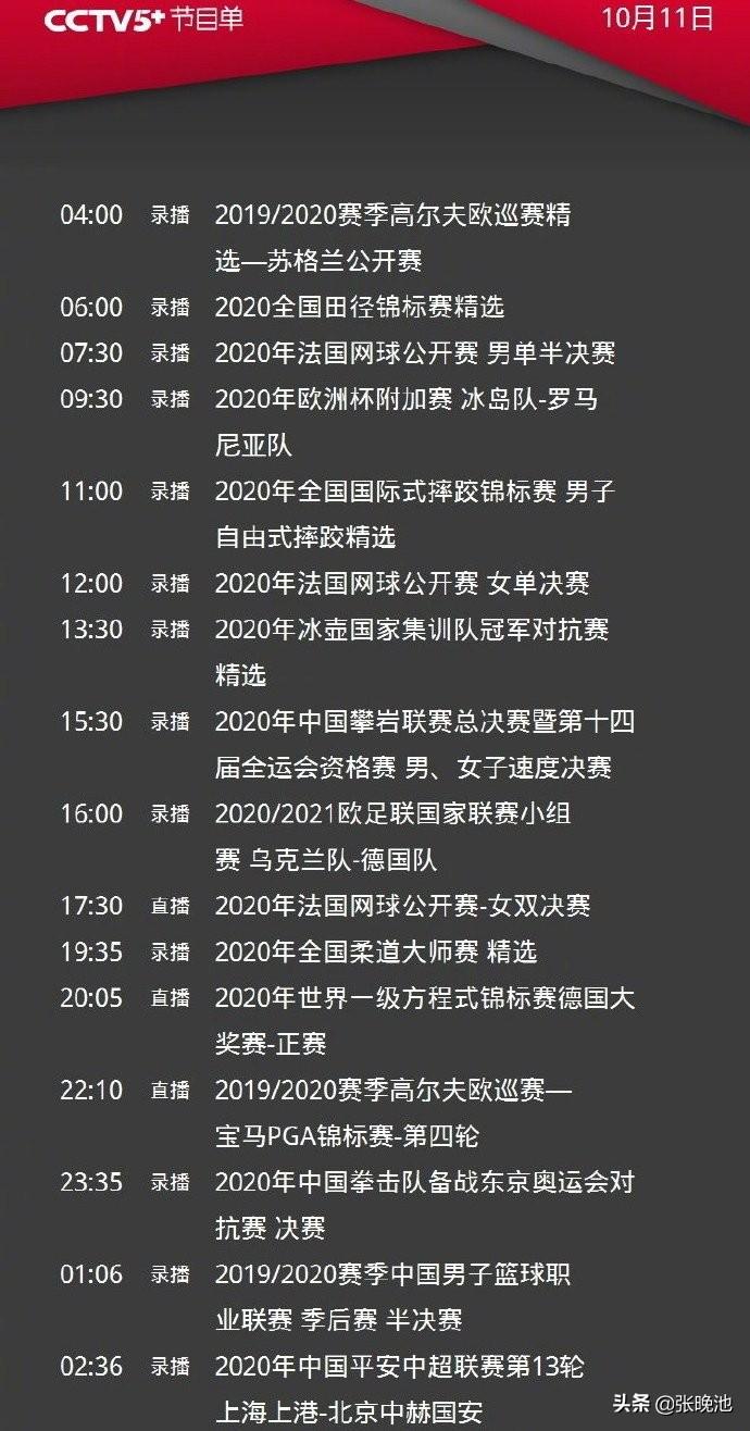 柔道比赛直播,多维度的体育观赏盛宴